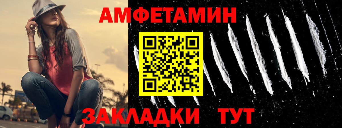 АМФ 98% Рассказово