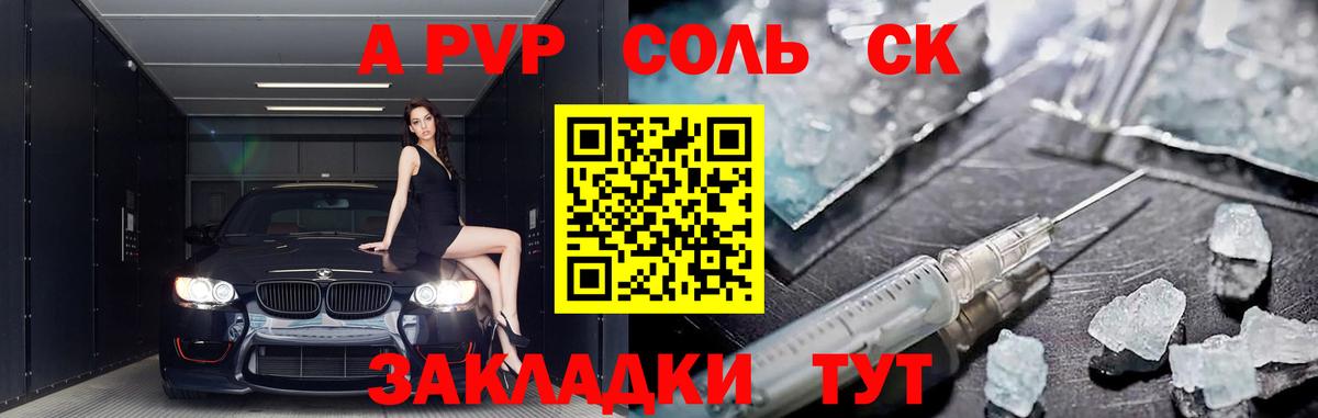 Рассказово  A PVP СК  Вход с VPN 