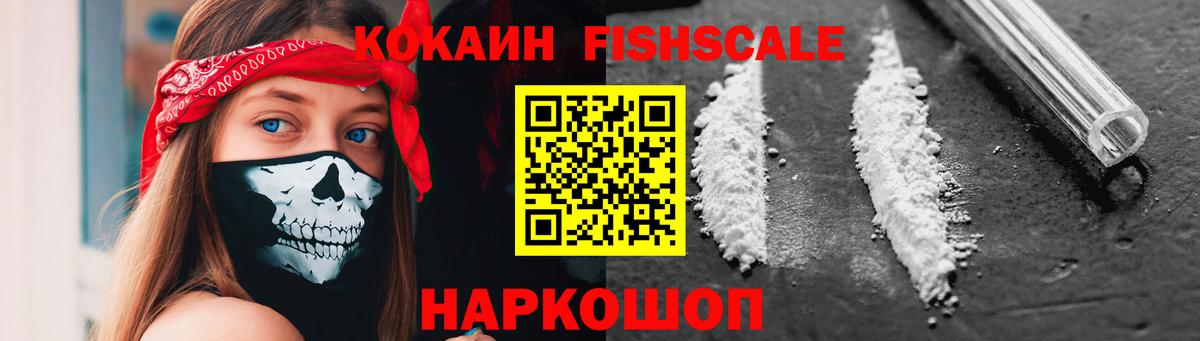Cocaine Columbia Рассказово