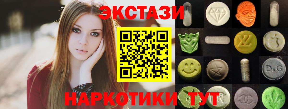 ЭКСТАЗИ Punisher Рассказово