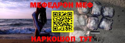 меф VHQ Будённовск