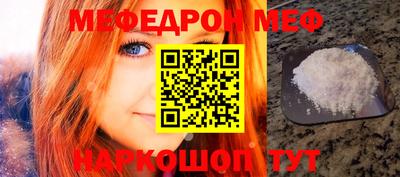 соль курить ск Бугуруслан
