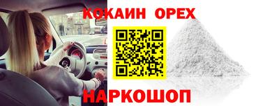 соль курить ск Бугуруслан