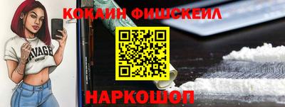 молекула духа Бузулук