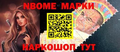 молекула духа Бузулук