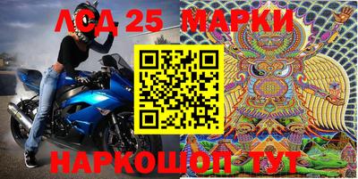 молекула духа Бузулук