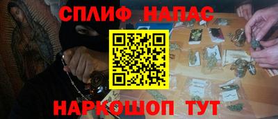 меф VHQ Будённовск