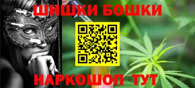 соль курить ск Бугуруслан