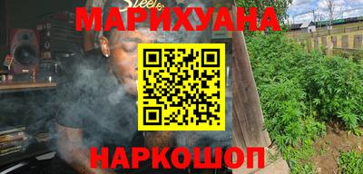 соль курить ск Бугуруслан