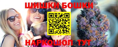 молекула духа Бузулук