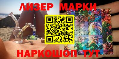соль курить ск Бугуруслан