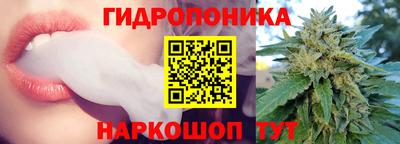 соль курить ск Бугуруслан