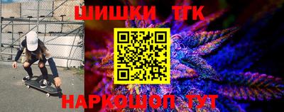 молекула духа Бузулук