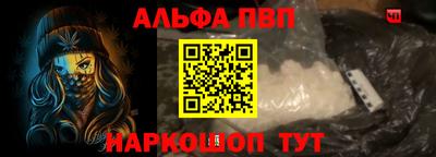 меф VHQ Будённовск