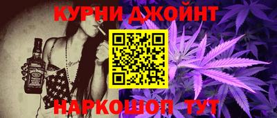 молекула духа Бузулук