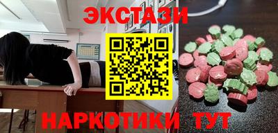 соль курить ск Бугуруслан