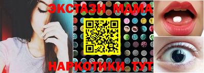 соль курить ск Бугуруслан