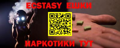 соль курить ск Бугуруслан