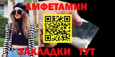 соль курить ск Бугуруслан