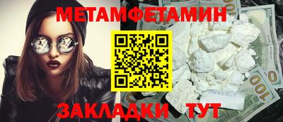 молекула духа Бузулук