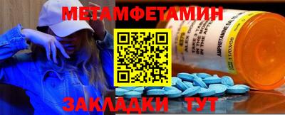меф VHQ Будённовск