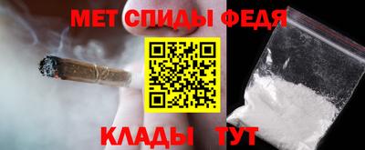 меф VHQ Будённовск