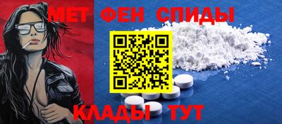 молекула духа Бузулук