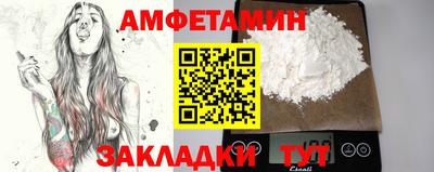 меф VHQ Будённовск
