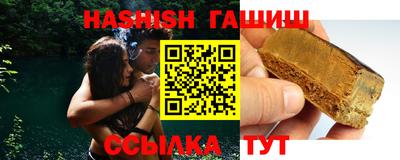 соль курить ск Бугуруслан
