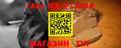 соль курить ск Бугуруслан