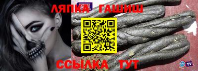 соль курить ск Бугуруслан