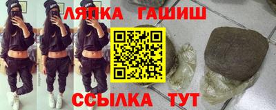 молекула духа Бузулук