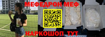 молекула духа Бузулук