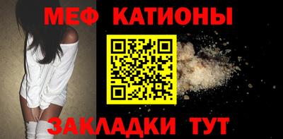 молекула духа Бузулук
