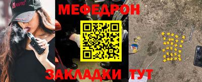 молекула духа Бузулук
