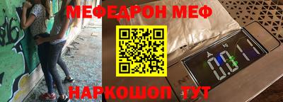 соль курить ск Бугуруслан