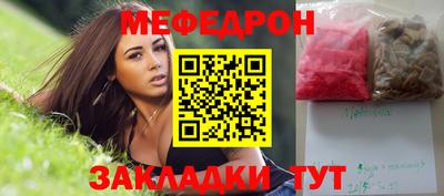 меф VHQ Будённовск