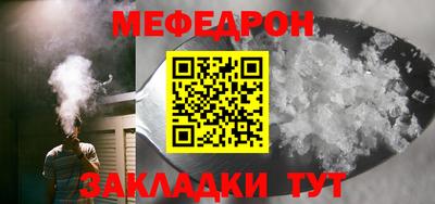 соль курить ск Бугуруслан