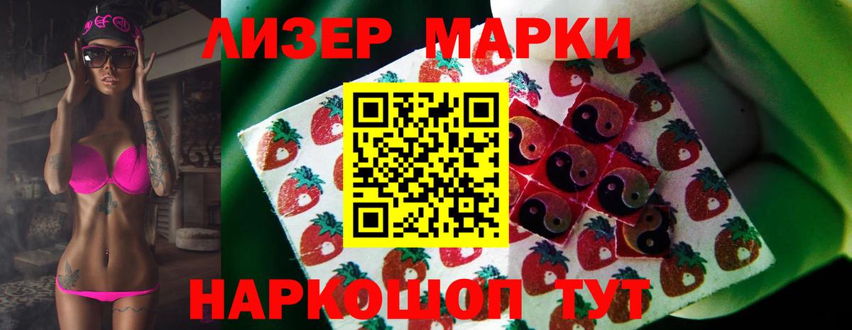 ЛСД экстази кислота Рассказово