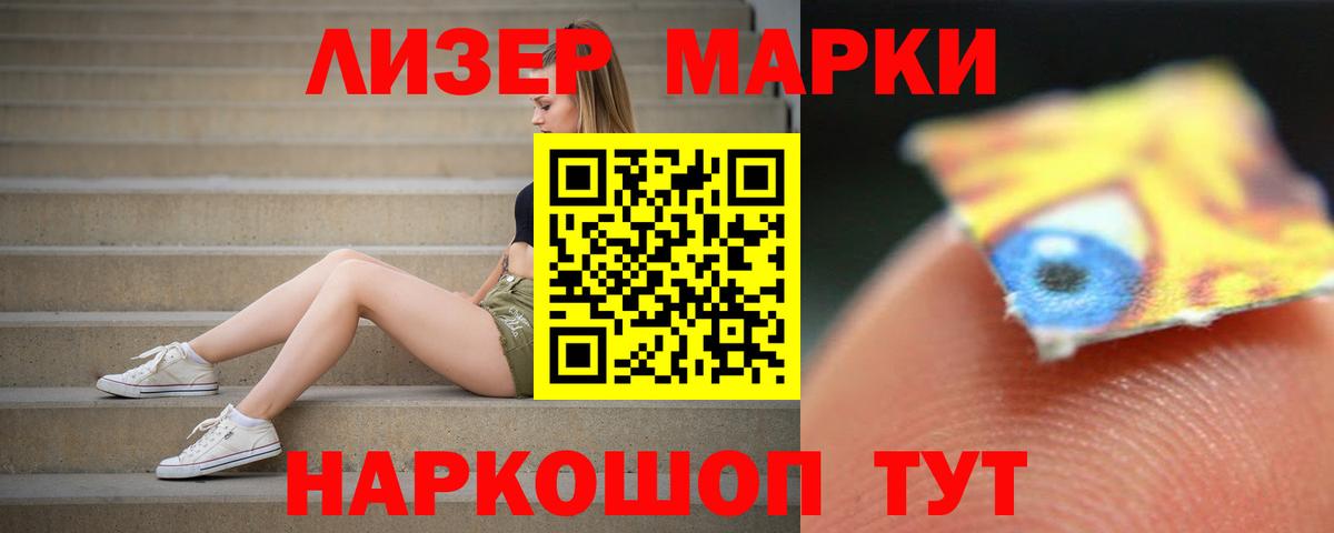 Лсд 25 экстази ecstasy  Вход с VPN  Рассказово  Лсд 25 экстази кислота 
