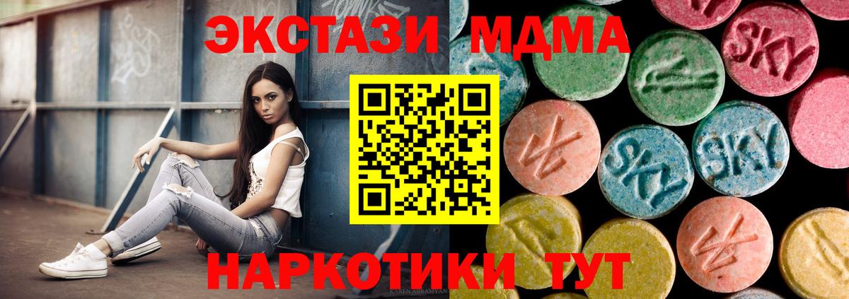 MDMA VHQ Рассказово