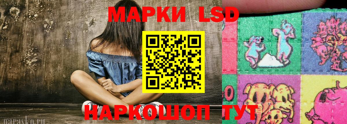 Марки NBOMe 1500мкг  Вход с VPN  Рассказово 