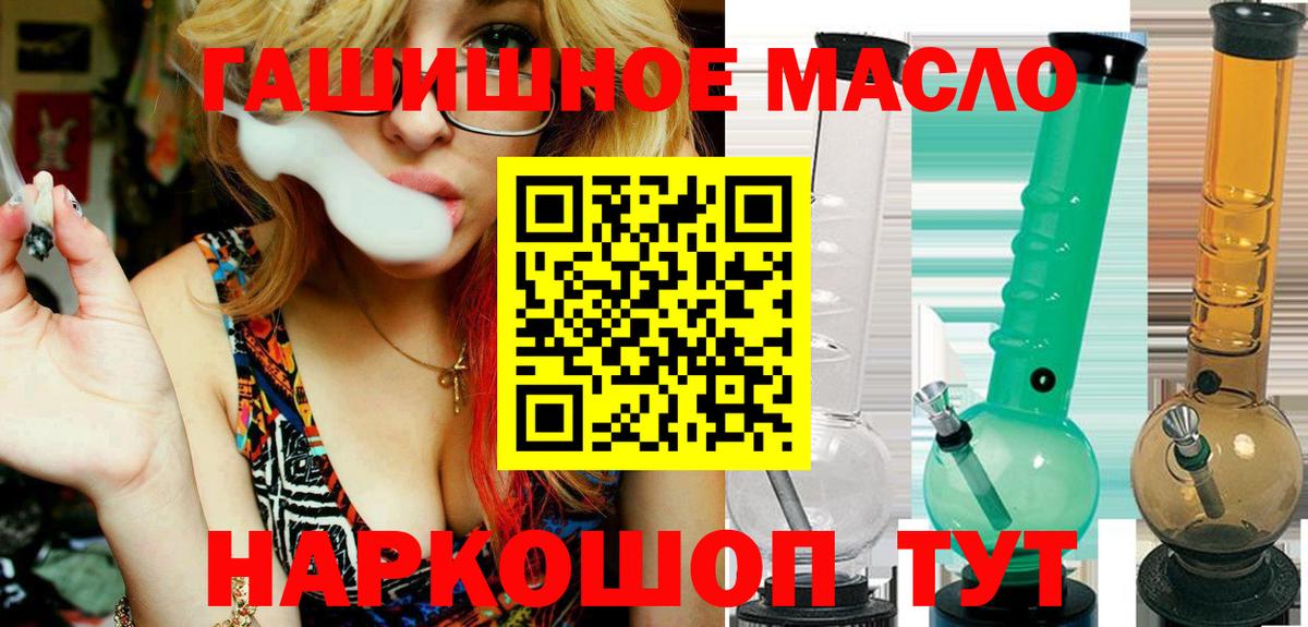 ТГК Wax Рассказово