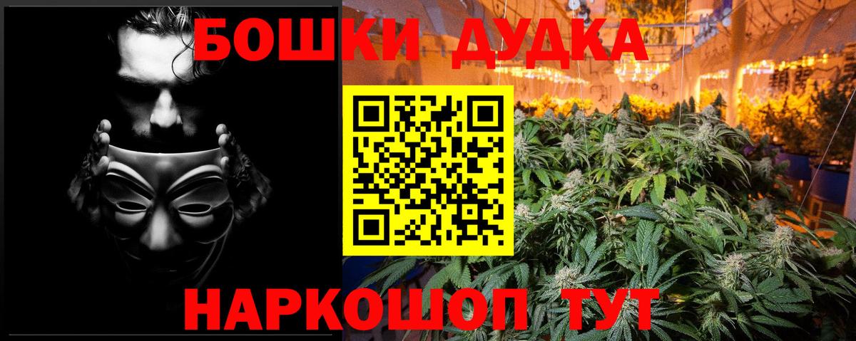 Бошки Шишки MAZAR Рассказово