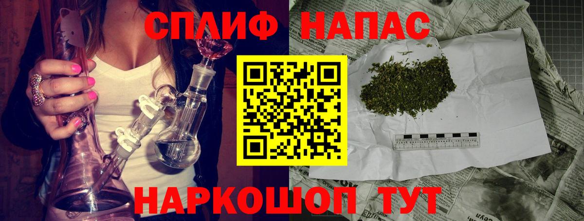 Каннабис Amnesia  Вход с VPN  Марихуана Bruce Banner  Рассказово  Шишки марихуана OG Kush 
